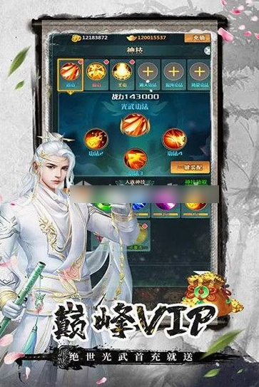 剑客下山怎么获得神兽