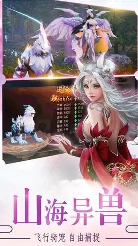 剑客下山怎么采集凤灵水晶
