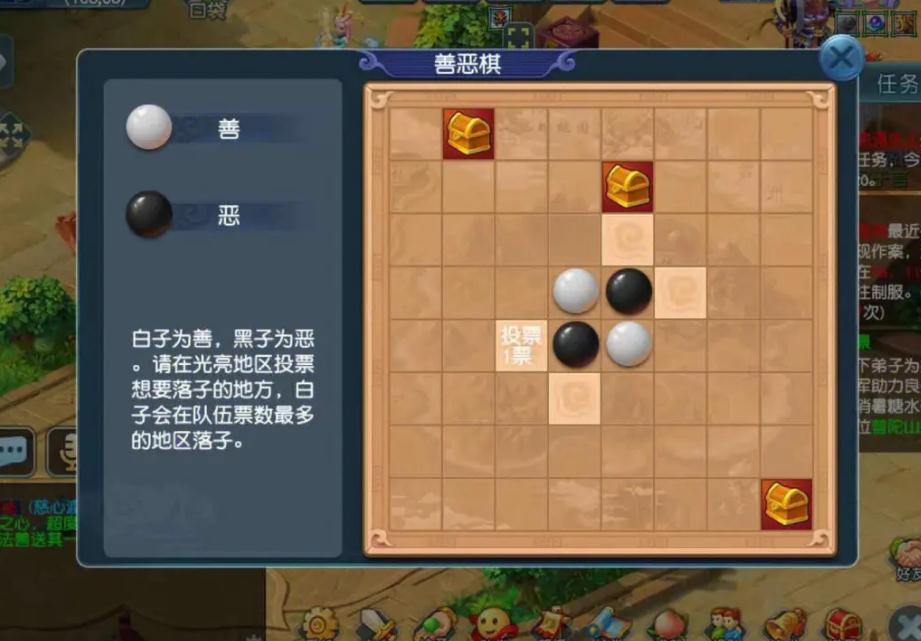 梦幻西游109玩什么门派