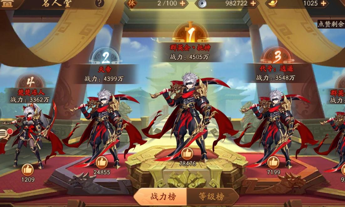 少年三国志光环怎么搞