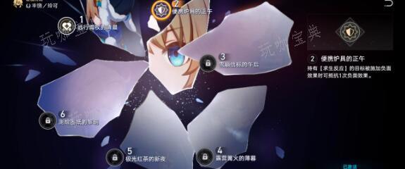 《崩坏星穹铁道》1.5下半深渊通关阵容搭配攻略