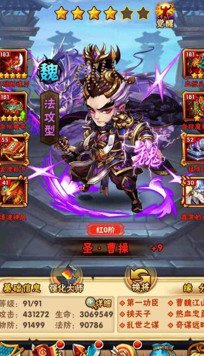 少年三国志玩什么阵营好