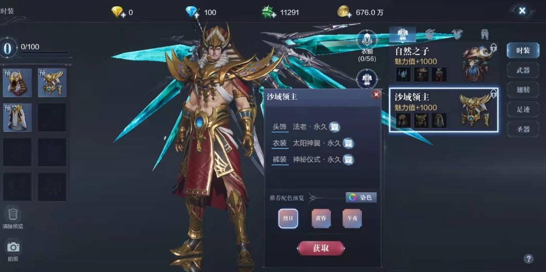 全民奇迹开宝箱是什么意思