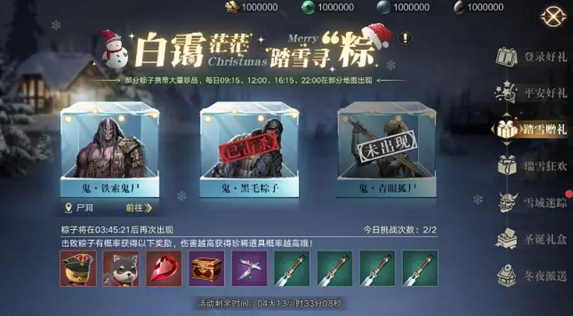 新盗墓笔记柜台在哪里