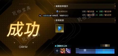《星球重启》虚拟战境40关打法指南