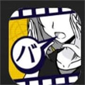 笨蛋推理安卓下载