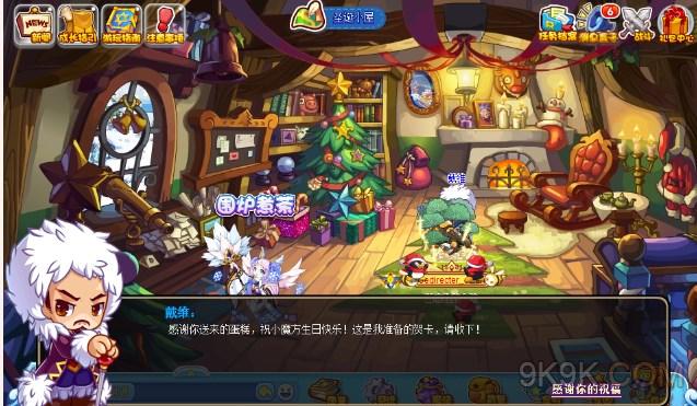 洛克王国小魔方的生日攻略详解