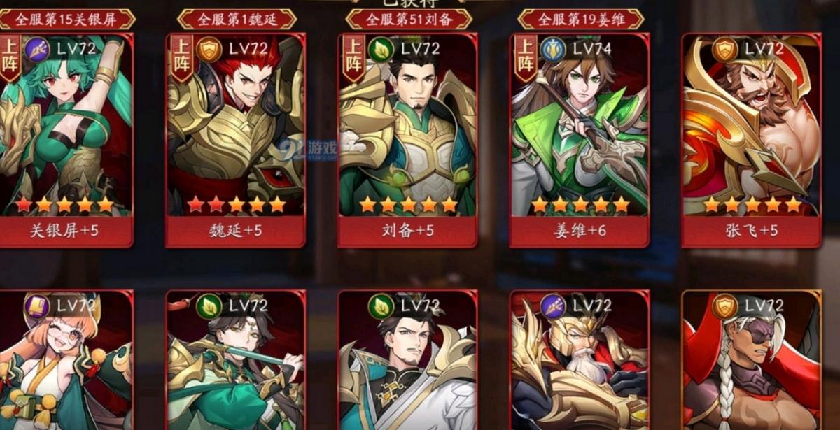 放开那三国3怎么打吕布
