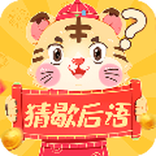 疯狂猜歇后语完整版