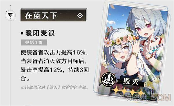 崩坏星穹铁道在蓝天下值得抽吗