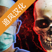 生化公司救赎下载包
