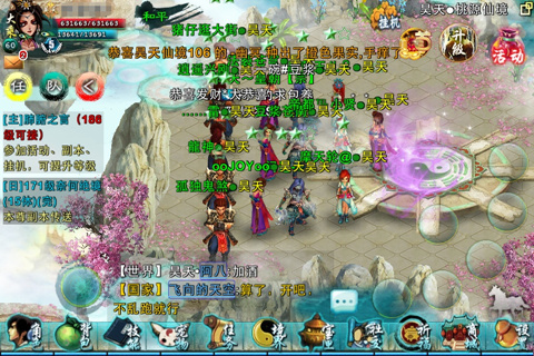忘仙洗髓精华在哪里买
