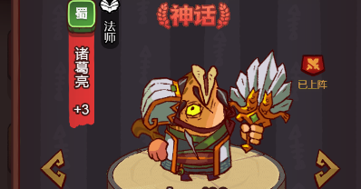 咸鱼之王离线挂机方法