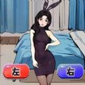 穿什么最好看下载手机版