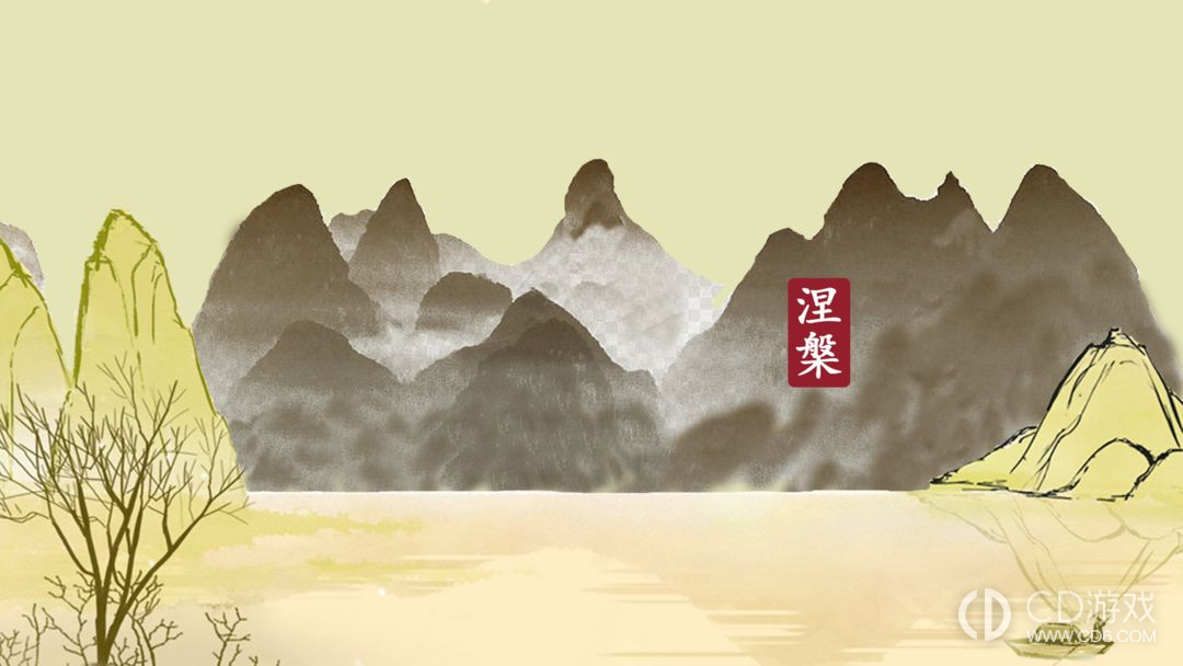 《涅槃》手游装备强化攻略