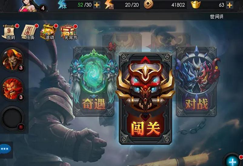 乱斗西游北海龙王出什么武器