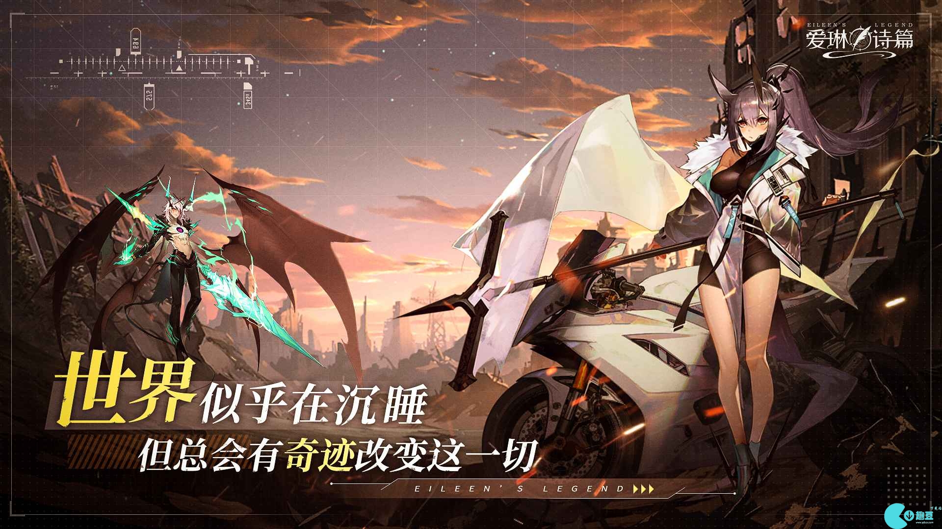 爱琳诗篇2023版本新区怎么玩  爱琳诗篇2023版本新区攻略