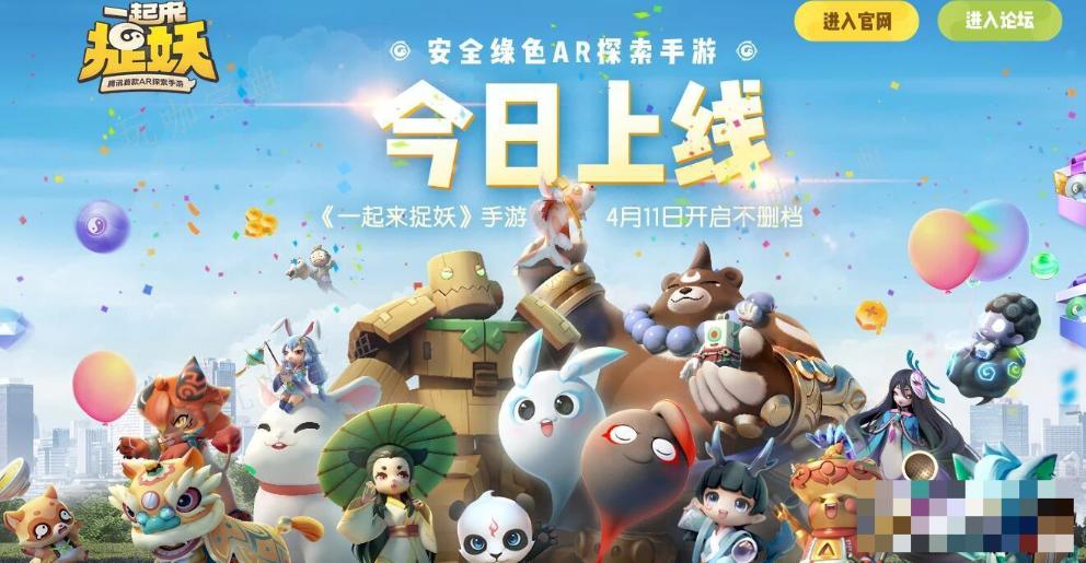 《一起来捉妖》芥子系统玩法分享