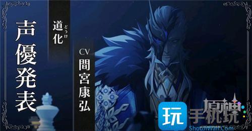 原神愚人众执行官谁最厉害愚人众执行官实力排行榜一览