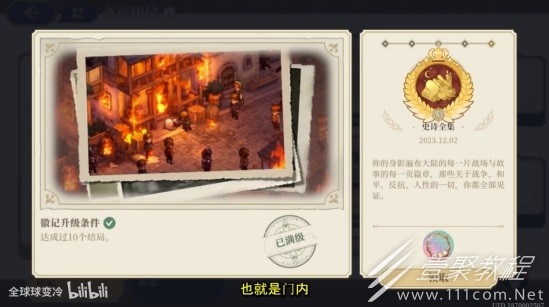 铃兰之剑命运的螺旋门内攻略分享