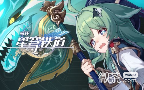 崩坏星穹铁道磐岩镇斗技表演赛上线时间一览