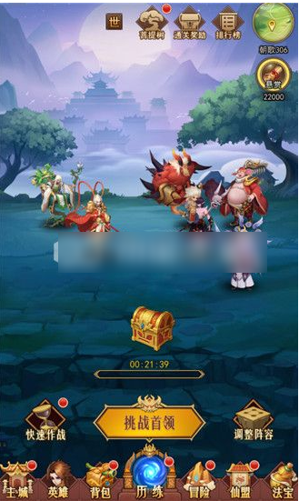 侠客道魔族阵容怎么搭配