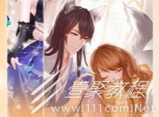 光影世界玩法攻略