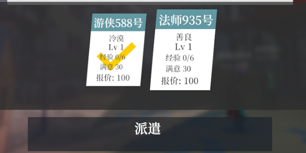 《一名卫兵走进了一间酒馆》steam价格介绍