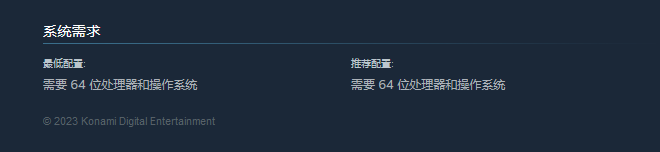 《魂斗罗加鲁加行动》配置要求介绍