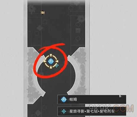崩坏星穹铁道星旅寻影第七站攻略详解