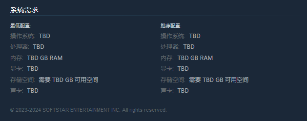 《咒》游戏配置要求