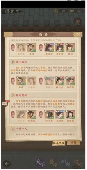 这城有良田怎么提升税收
