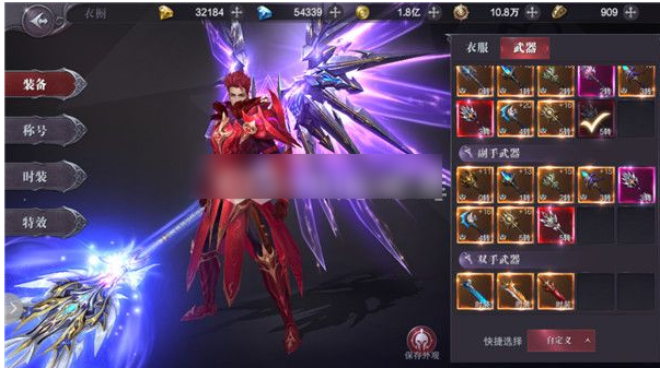 真红之刃怎么转梦幻骑士