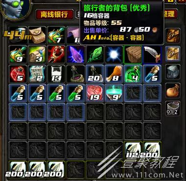 魔兽世界plus旅行者的背包怎么获得