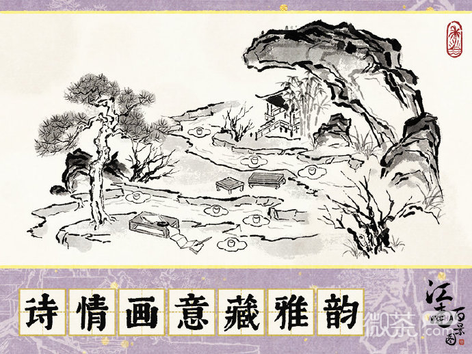 江南百景图诗情画意藏雅韵活动玩法攻略分享