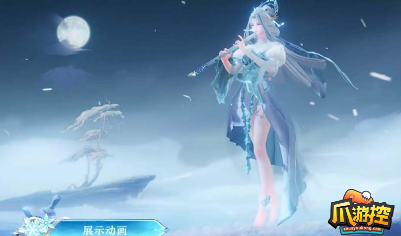 王者荣耀露娜霜月吟多少钱