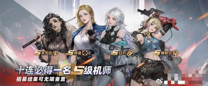 《钢岚》萌新快速上手指南