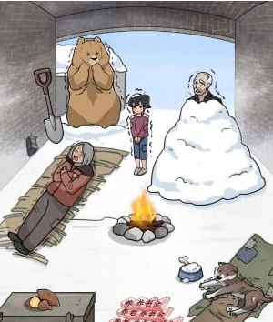 玩梗高手桥洞奔小康怎么过