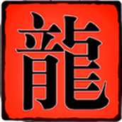 凌云武尊下载最新版