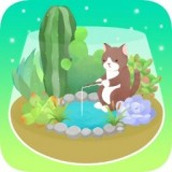 我的小小玻璃花园正式版