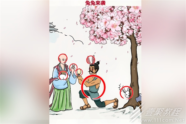 超级对决比拼兔兔来袭过法攻略