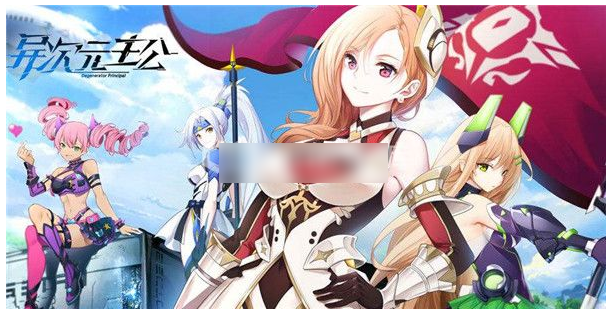 异次元主公怎么获得装备