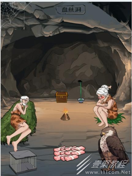 文字找茬大师山洞老人过法攻略