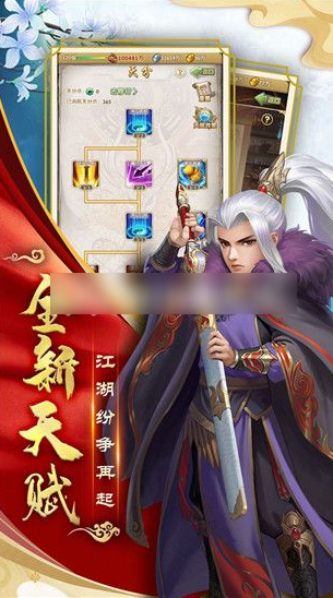 大掌门2怎么提升品质