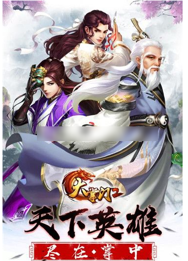 大掌门2怎么提升先手