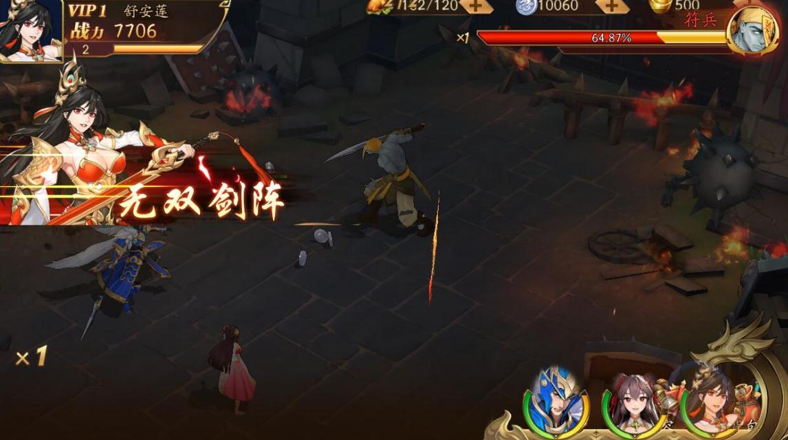 放开那三国3关羽姜维怎么站位