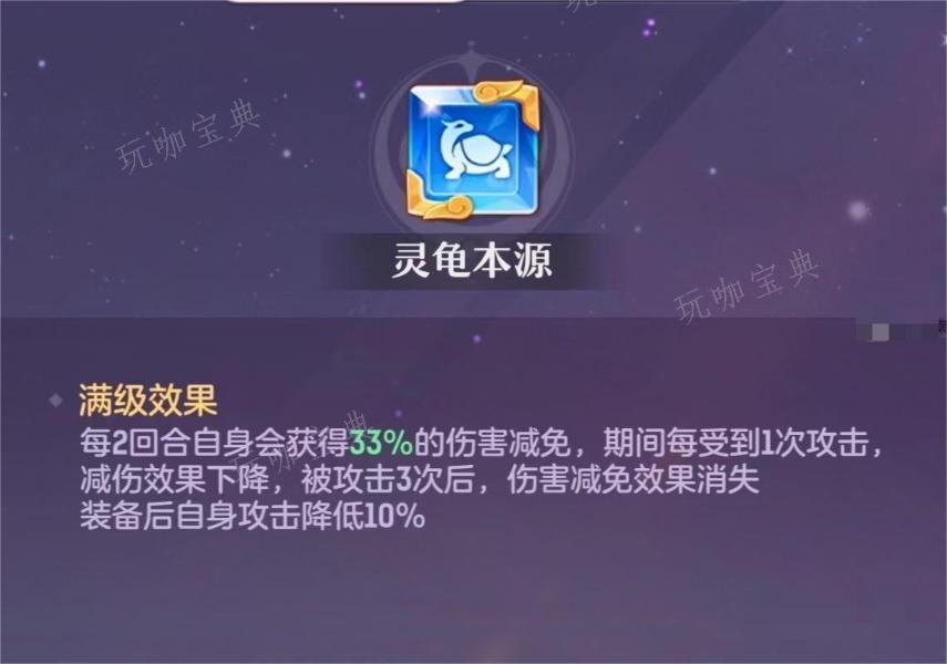 《长安幻想》苍辰魂技搭配攻略
