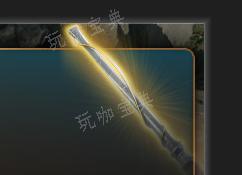 《博德之门3》黄金雏龙法杖 稀有介绍