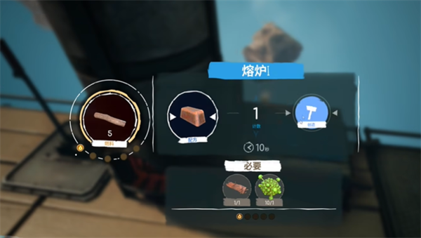 《虚空列车》黄铜获取方法