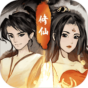 逍遥仙剑传下载安装